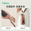 挂绳水杯背带 商品缩略图1