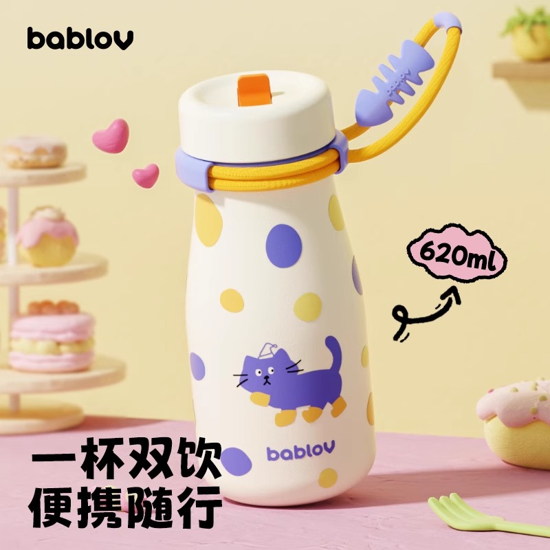 bablov吸管保温杯女生可爱高颜值学生大容量水杯新款儿童便携杯子