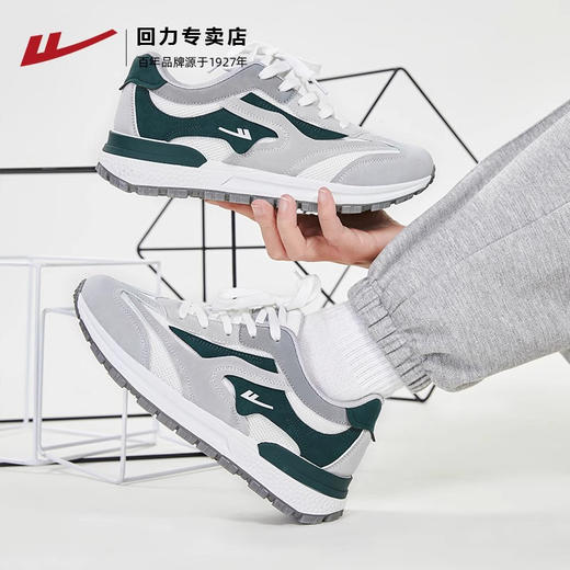 回力男鞋运动鞋秋季新款百搭男士休闲鞋透气软底减震跑步鞋子男款WXY(S)-1058L 商品图2