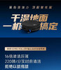 科沃斯（ECOVACS）X9 Ultra扫地机器人恒压滚筒活洗洗地机器人扫拖一体自动清洗智能家用 商品缩略图1