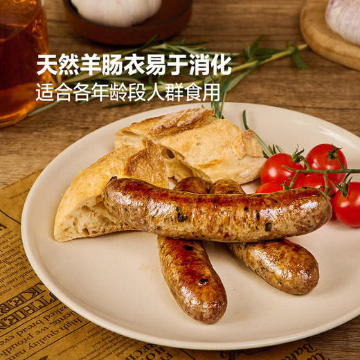 MM 山姆 黑松露牛肉肠 680g 商品图1