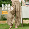 美愫瑜伽裤宽松灯笼裤轻薄新中式民族风时尚印花冥想禅修舞蹈长裤 商品缩略图2