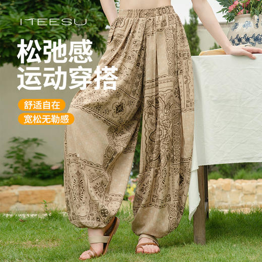 美愫瑜伽裤宽松灯笼裤轻薄新中式民族风时尚印花冥想禅修舞蹈长裤 商品图2