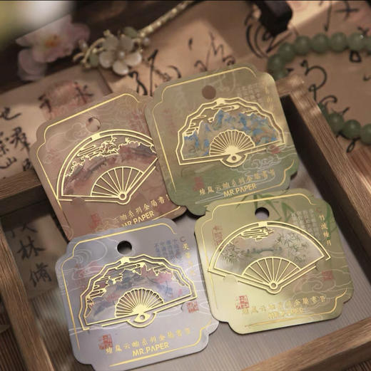 纸先生烟岚云柚系列金属书签（图案随机） 商品图0