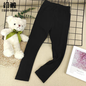 春秋款女童打底裤 外穿时尚百搭简约柔软舒适打底长裤