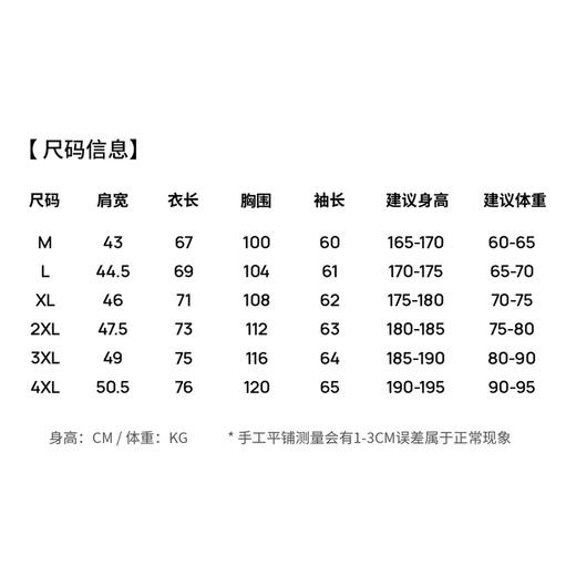 【含桑蚕丝&绵羊毛】圣得西翻领Polo衫2025秋季新款亲肤长袖T恤男 商品图5