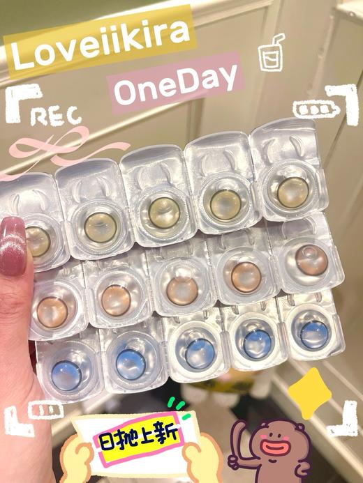 Loveiikira 娜娜子/玉橄榄/冒险岛 10片/盒（日抛型） 商品图1