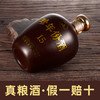 [珍年份]52度2斤坛装-浓香型白酒1000ml/瓶粮食酒 商品缩略图2