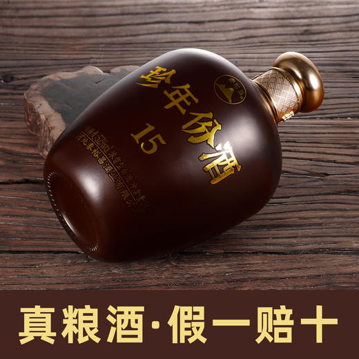[珍年份]52度2斤坛装-浓香型白酒1000ml/瓶粮食酒 商品图2