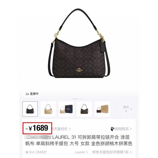 一店k 寇池今年可太行了！新款包袋合集 每一只都美到心趴上 商品图6