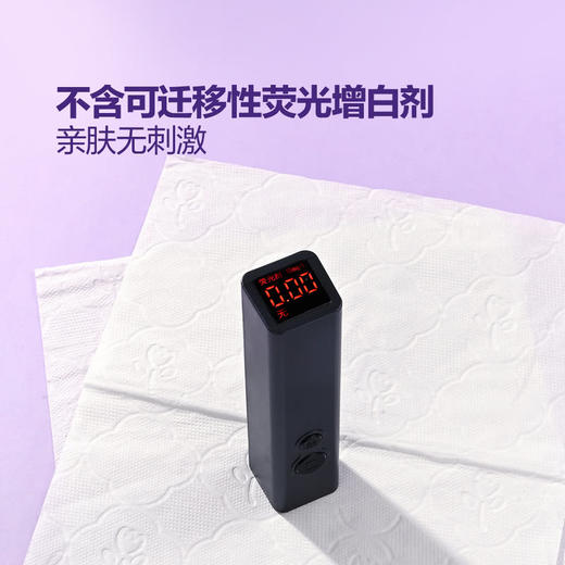 MM 山姆 Member's Mark 经典压花纸面巾 三层 110抽*24包 商品图4