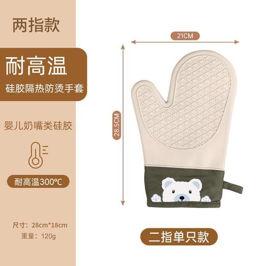 加厚硅胶耐高温微波炉手套防滑五指烤箱手套厨房隔热防烫烘焙手套 商品图10