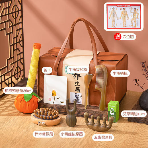 【教师节礼物】送老师长辈养生礼包 按摩捶按摩梳套装 实用伴手礼生日  商品图12