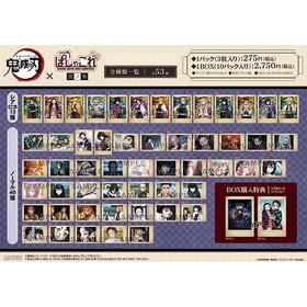 鬼灭之刃 拍立得 第三弹 全53种 10包/盒 谷子