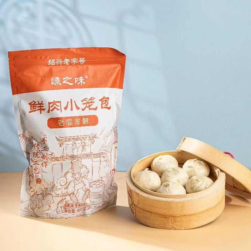 嵊之味鲜肉小笼包