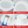 欧普（OPPLE）筒灯4w孔灯超薄桶灯吊顶天花灯过道嵌入式洞灯客厅6w雅韵 商品缩略图4