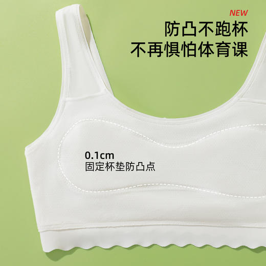熳洁儿 一阶段少女围9-12岁防凸点零碳莫代尔小浪花薄丝棉背心款25701601 商品图3