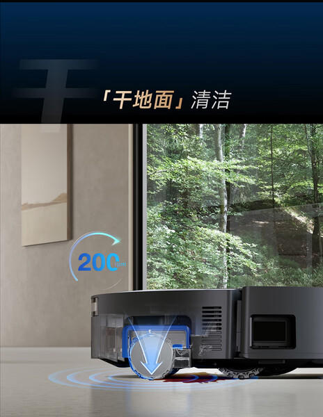 科沃斯X9扫地机器人扫拖一体自动清洗全自动拖地机洗拖一体恒压滚筒洗地机智能用电器 X9 商品图1