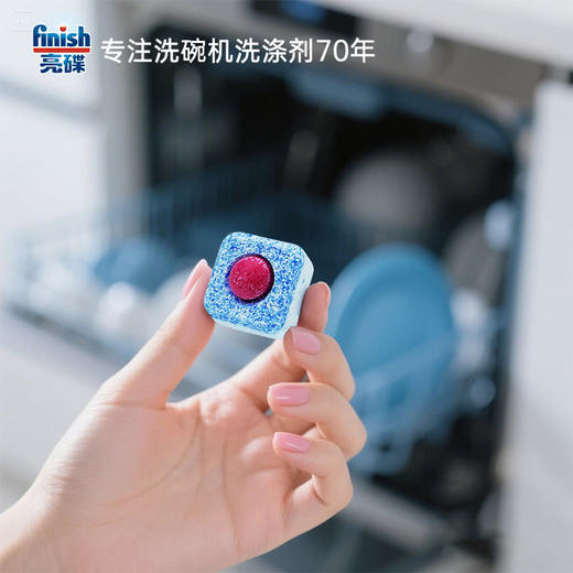 MM 山姆 亮碟 波兰进口 洗碗机专用洗涤块 160块（80块*2盒） 商品图3