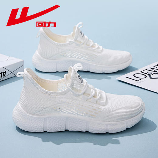 回力男鞋运动鞋男款2025夏季新款网面透气椰子鞋减震轻便跑步鞋男【运动休闲鞋】WXY(JS)-1339 商品图7