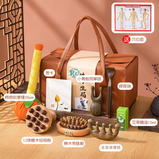 【教师节礼物】送老师长辈养生礼包 按摩捶按摩梳套装 实用伴手礼生日  商品图14
