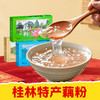 【皇佳香-青云好食城】桂林藕粉300g/盒 美味养生藕粉/马蹄粉/葛根粉 商品缩略图0
