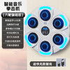【智能音乐拳击机，有趣解压享受运动！】拳击靶蓝牙音乐成人智能拳击机 儿童训练器家用健身拳击墙靶-QA 商品缩略图9
