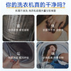洗衣机爆氧粉 强力除垢去污清洁剂 多种机型适用清洁剂 滚筒专用全效超氧泡清洗污渍神器 商品缩略图1