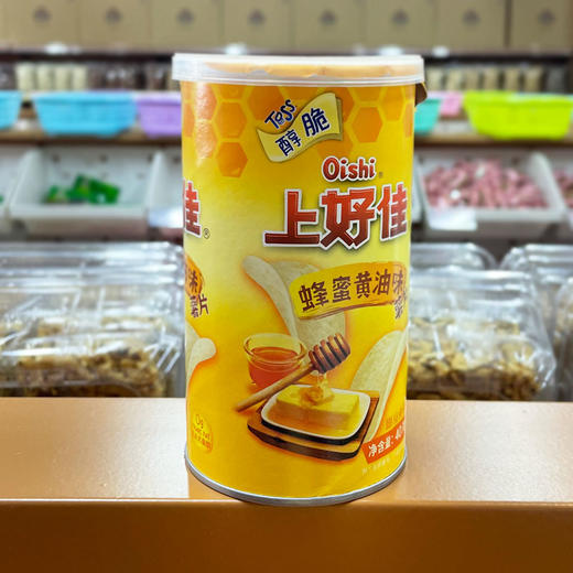 上好佳40g醇脆罐装薯片蜂蜜黄油味 商品图0