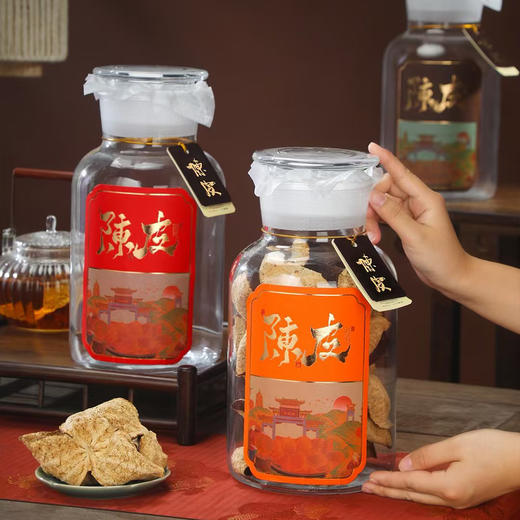 珍品陈皮 【单玻璃罐 橙色】25元一套/共7套 商品图2