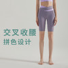 「lulu同款」SIIJJEYY枝辑 夏季高强度前拉链运动内衣/长款美背运动内衣/交叉瑜伽裤 商品缩略图10