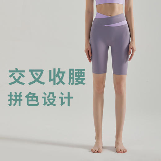 「lulu同款」SIIJJEYY枝辑 夏季高强度前拉链运动内衣/长款美背运动内衣/交叉瑜伽裤 商品图10