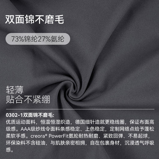 【限时秒】YOGACODE【火树银花系列】丰臀瑜伽裤女自带立体臀垫复合高腰收腹提臀蜜桃臀紧身打底裤DWP115459 商品图2