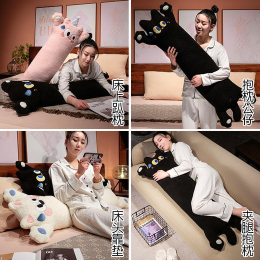 自然醒举小手大眼仔长条抱枕睡觉夹腿专用靠垫床上床缝填充神器大圆柱可拆洗QYL 商品图6