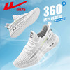 回力男鞋运动鞋男款2024新款夏季透气减震网面鞋软底跑鞋休闲鞋子WXY(S)-4045L 商品缩略图2