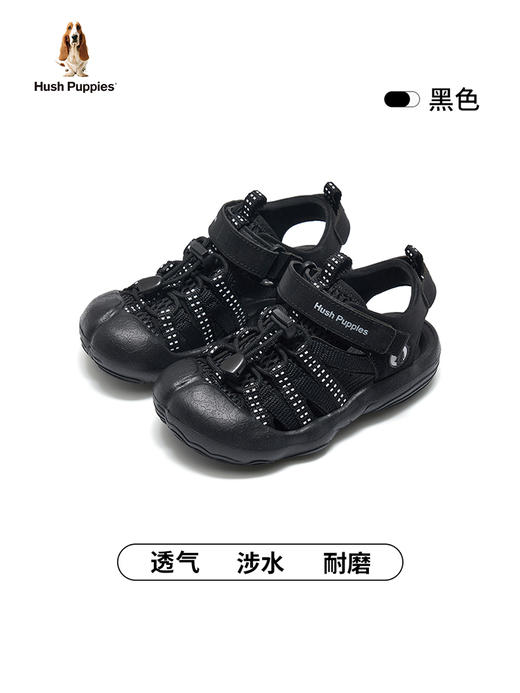 暇步士儿童夏季镂空溯溪凉鞋HP5705005沙滩鞋 商品图1