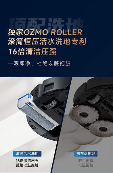 科沃斯X9PRO扫地机器人恒压滚筒活洗洗地机器人扫拖一体自动清洗智能家用 商品图4
