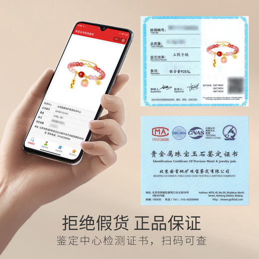 Winy925银 樱伴苹安手链，玉髓（优化）低温珐琅，配证书送女友闺蜜节日生日礼物 商品图4