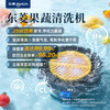 【东菱 第四代转转果蔬净化器DL-1326】果蔬清洗机     商品缩略图0