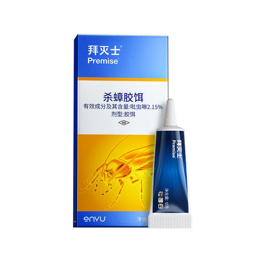 MM 山姆 拜灭士 法国进口 杀蟑胶饵 36g（12g*3） 商品图3