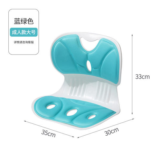 【矫正坐姿，自然收腰挺直！】护腰坐垫办公室腰靠座椅靠垫 哺乳凳久坐不累 学生矫正神器车用靠背-QA 商品图8