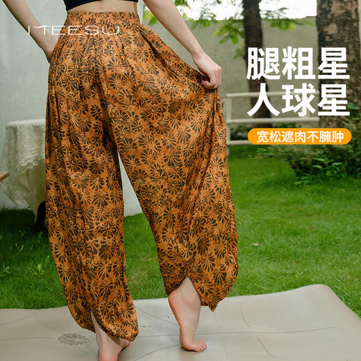 美愫瑜伽裤宽松灯笼裤轻薄新中式民族风时尚印花冥想禅修舞蹈长裤 商品图1