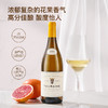 MM 山姆 法国进口 卢瓦尔老藤长相思白葡萄酒 750ml 商品缩略图2