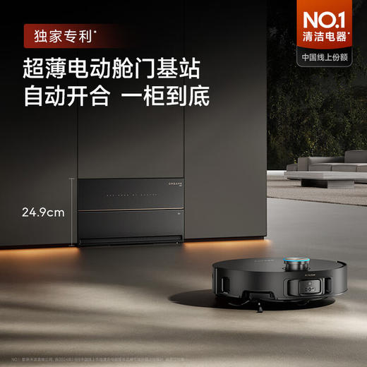 追觅全新正品X50Pro扫地机器人洗扫拖一体自动清洗上下水双机械臂越障拖地机 商品图0