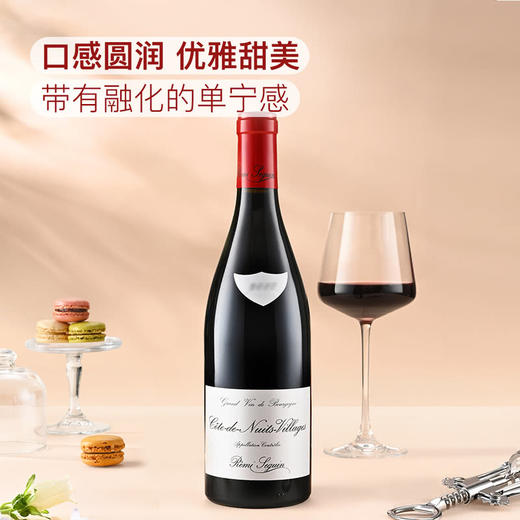 MM 山姆 勃艮第 法国进口 夜丘村庄红葡萄酒 750ml 商品图1