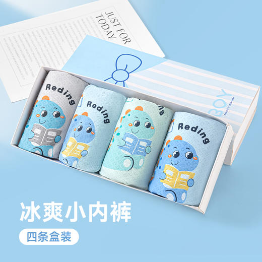 【两盒起拍，一盒不发货】【凉爽透气】【CCTV推荐】儿童夏季薄款男女童A类冰丝网眼平角裤亲肤透气不夹屁屁中大童宝宝内裤100% 商品图6
