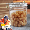 生态干贝丁 | 合作生产 * Eco-Dry scallops | Coprodution 商品缩略图0