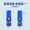 【驱蚊走珠50ml】Aerogard 澳乐家驱蚊液驱蚊6小时！驱蚊水派卡瑞丁 防蚊虫蠓虫户外随身 驱蚊乳50ml 商品缩略图13