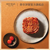 【四合月礼盒】双蛋黄莲蓉月饼豆沙五仁月饼 传统口味 港式月饼 糕点 中秋送礼奇华饼家中国香港进口 商品缩略图3
