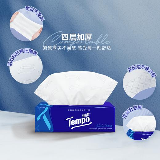 MM 山姆 得宝 抽取式纸面巾 天然无香 20包 88/抽包 商品图1